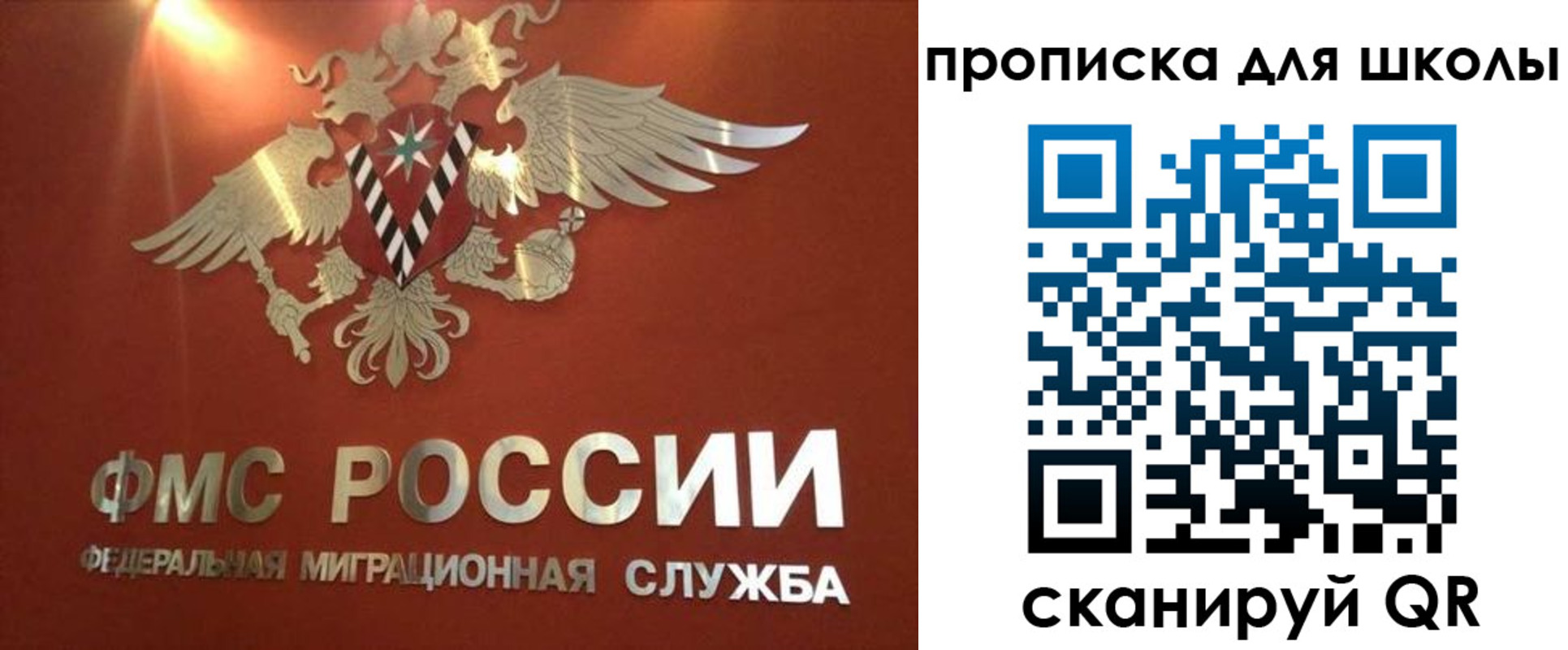 прописка от собственника в Александровске-Сахалинском