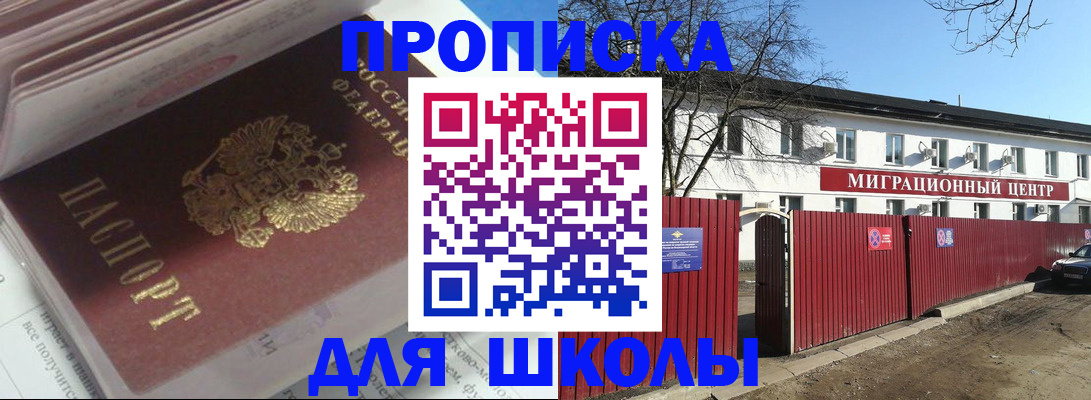 временная регистрация госуслуги в Александровске-Сахалинском